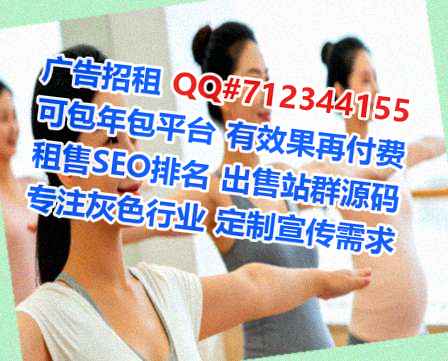 三门供卵信息有限公司